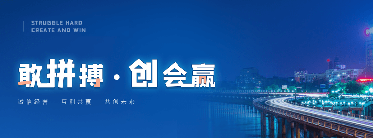 北京口碑好的 AB 剂品牌